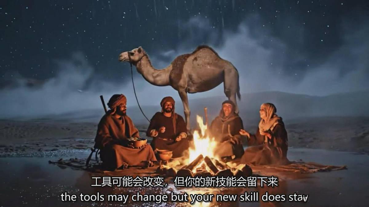 图片[5]-AI电影制作终极指南：从创意到成片，系统掌握智能影视全流程实战课(中英字幕-夏姐拆项目