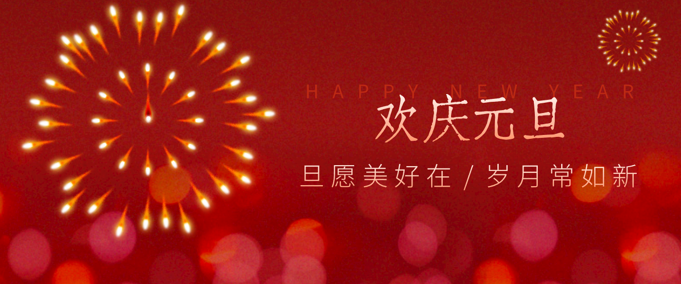 每年新年必火的红利项目，视频号祝福类视频玩法，多种变现月入万元！-夏姐拆项目