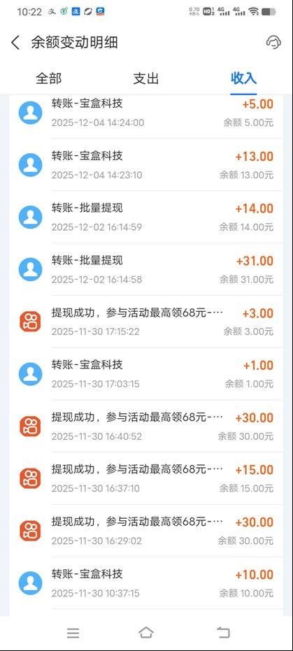 图片[3]-工作室必备手机自动搬砖单机20+，多平台海量任务持续更新【2026源头首发】-夏姐拆项目